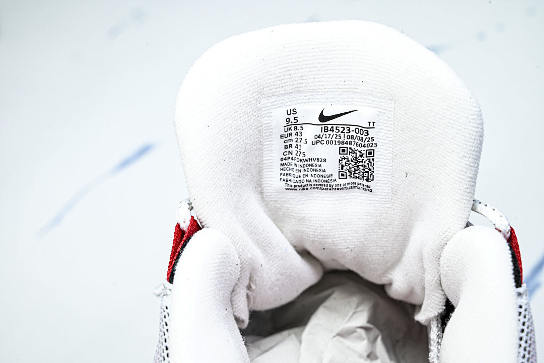 Nike Air Max 95 IB4523-003