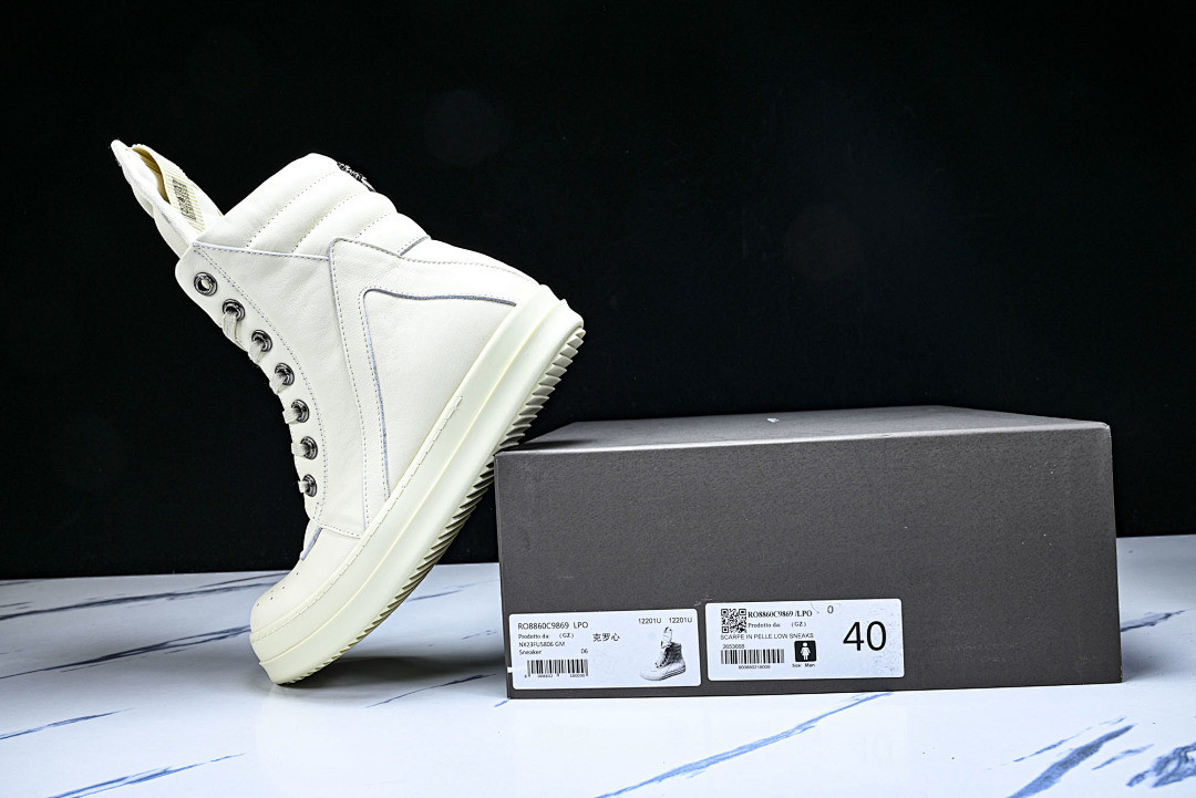 RO Sneakers