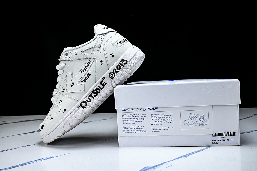 Off White GYM Sneaker
