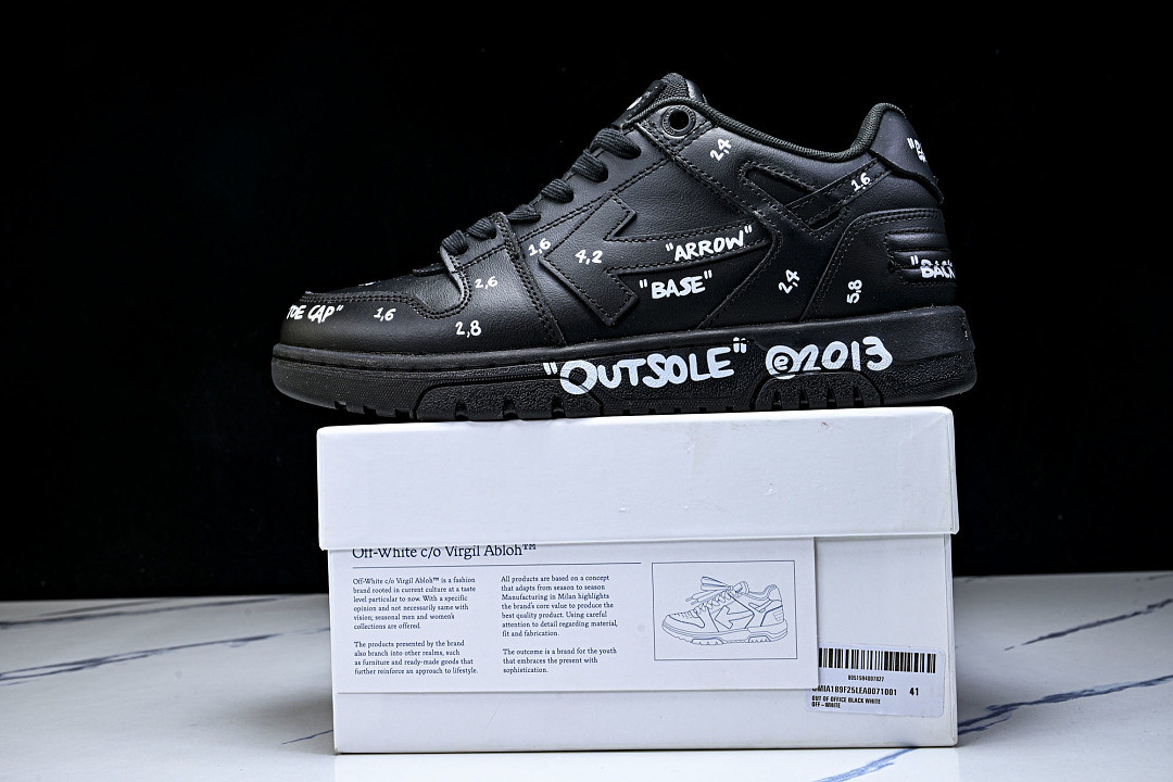 Off White GYM Sneaker