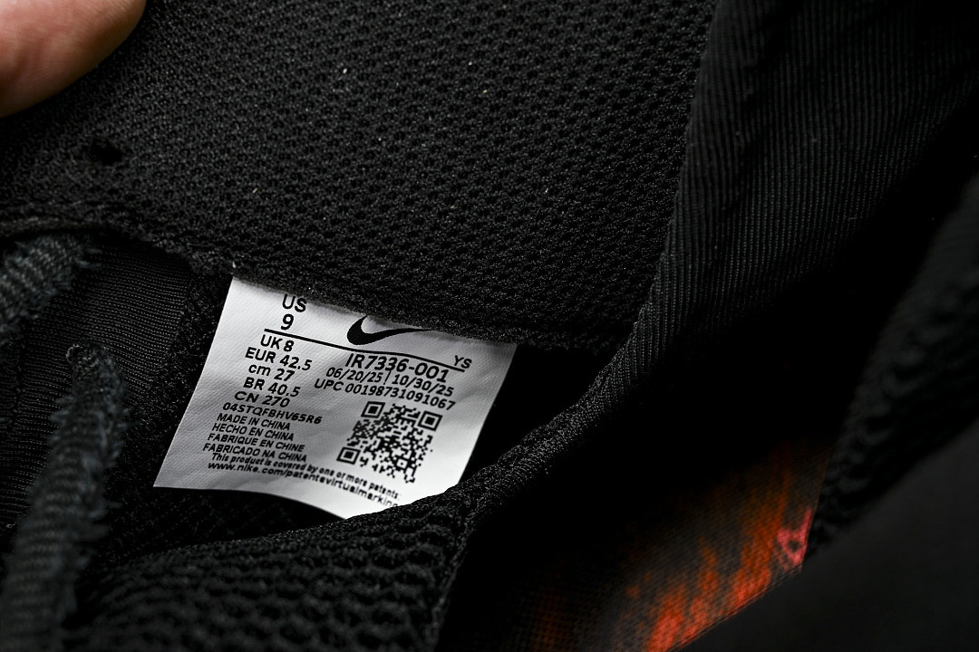 Stranger Things x Nike Foamposite IR7336-001