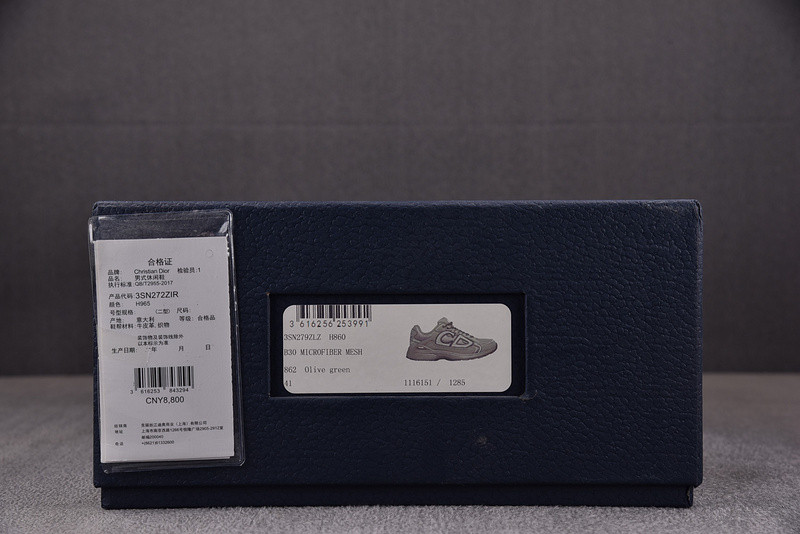 DR B30 Sneaker