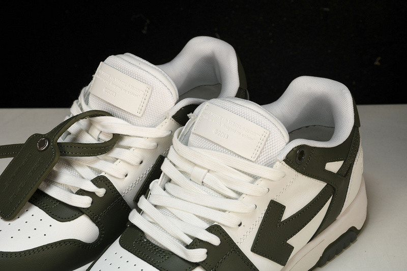 Off White GYM Sneaker