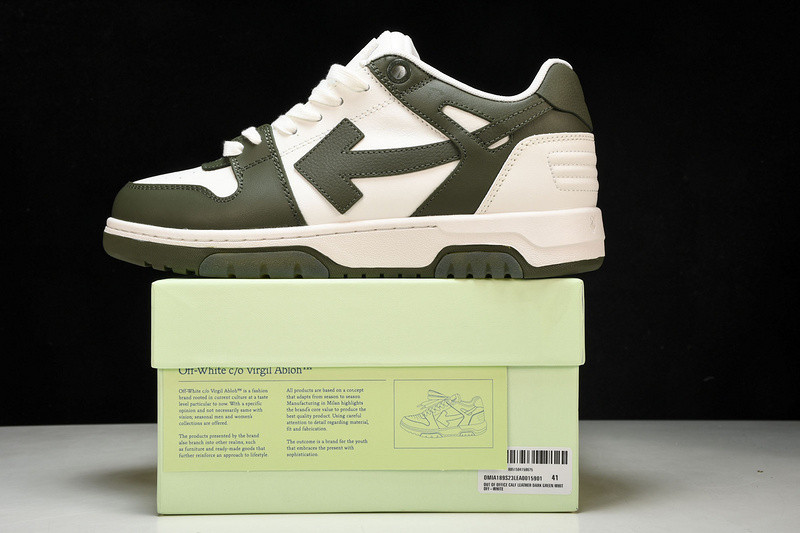Off White GYM Sneaker