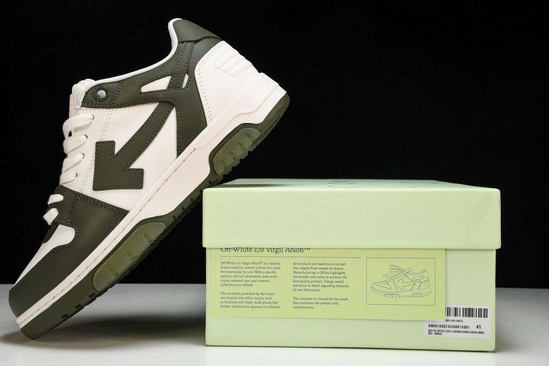 Off White GYM Sneaker