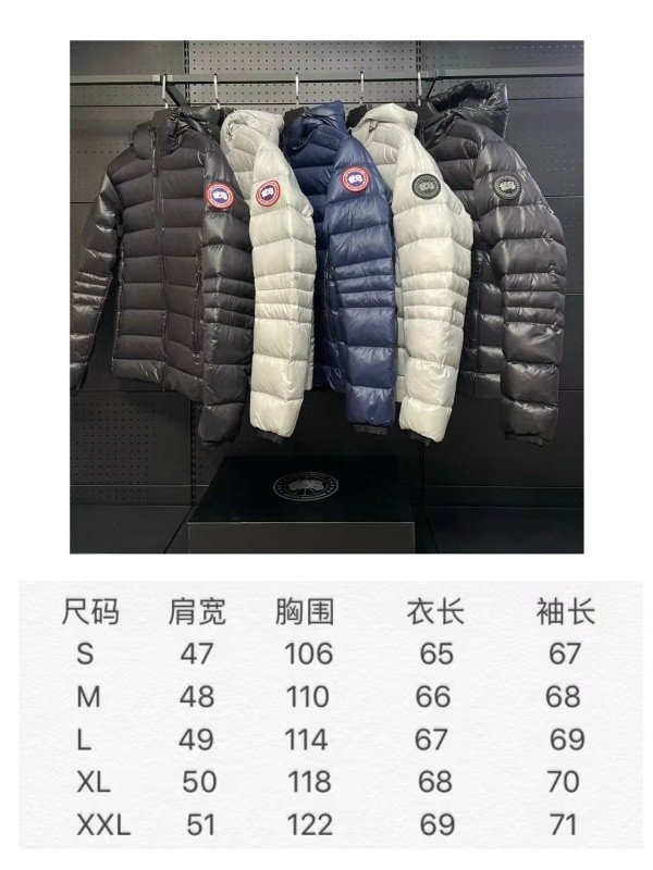 Can*a G00se coat