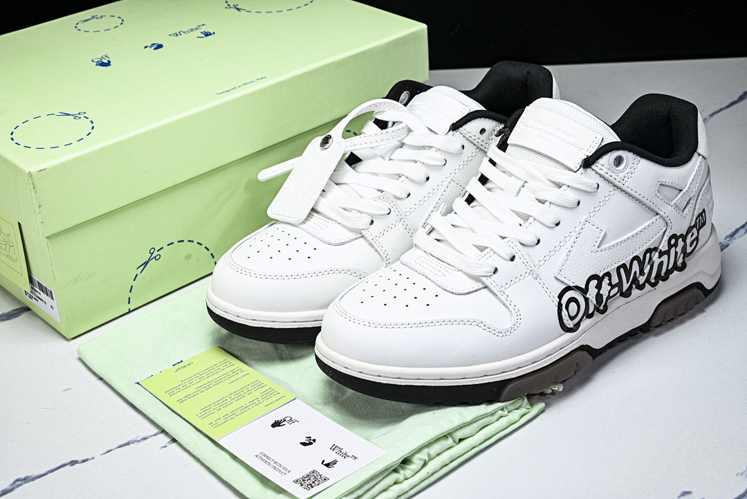 Off White GYM Sneaker
