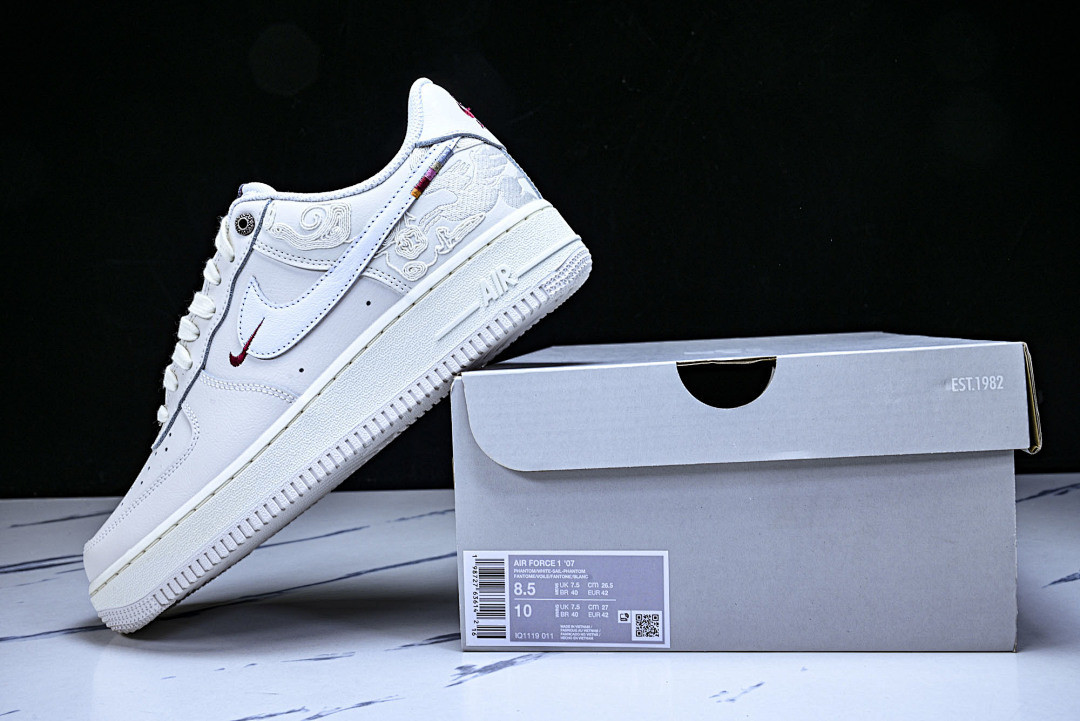 Nike Air Force 1