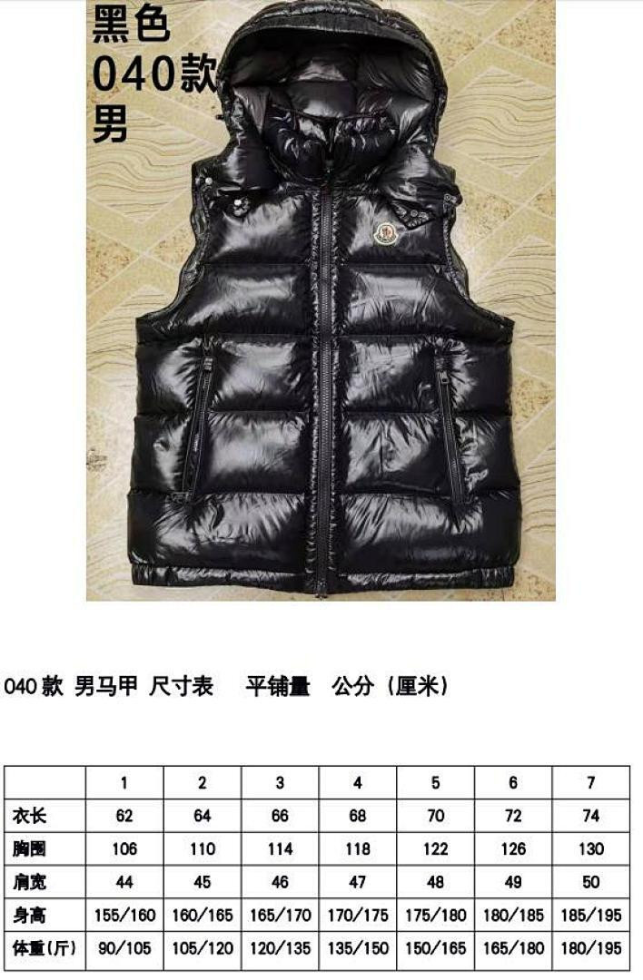 M0ncler COAT MONC-010