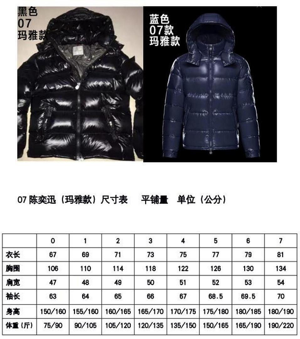 M0ncler COAT MONC-001