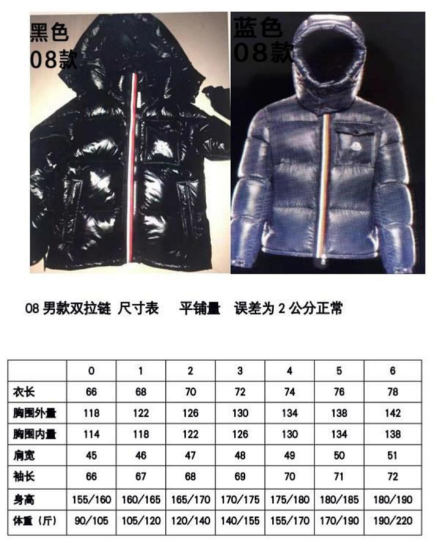 M0ncler COAT MONC-002