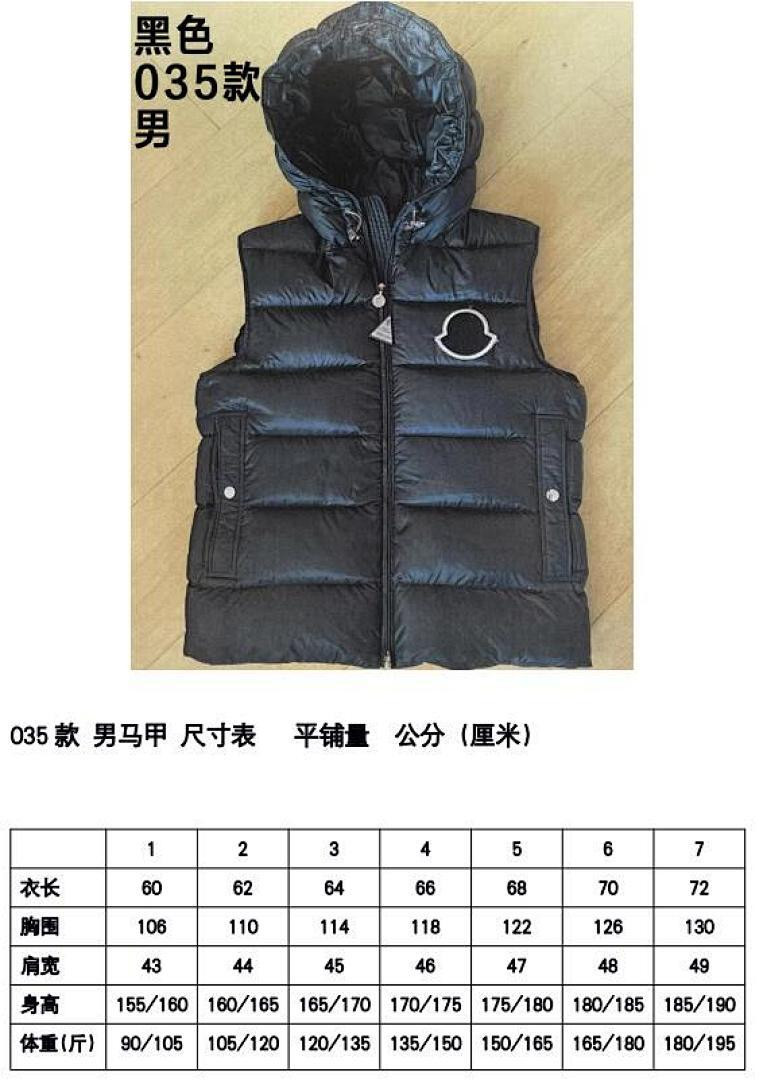 M0ncler COAT MONC-003