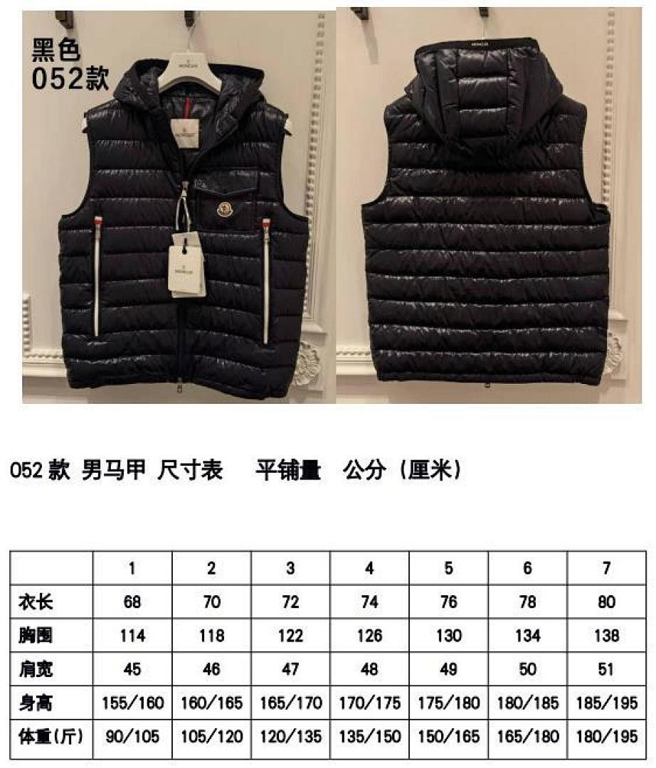 M0ncler COAT MONC-004