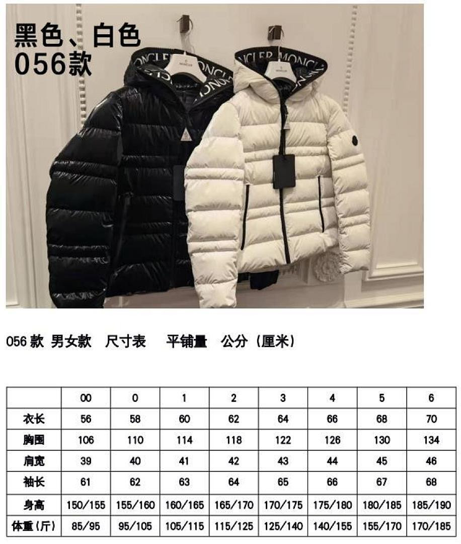 M0ncler COAT MONC-006