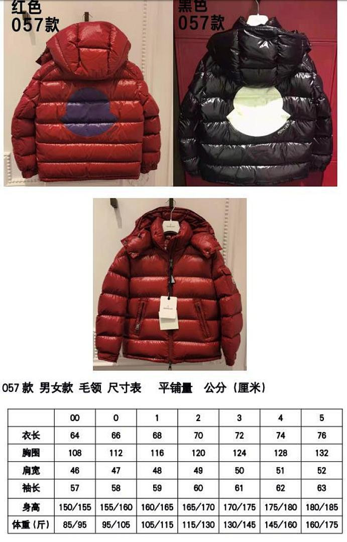 M0ncler COAT MONC-007