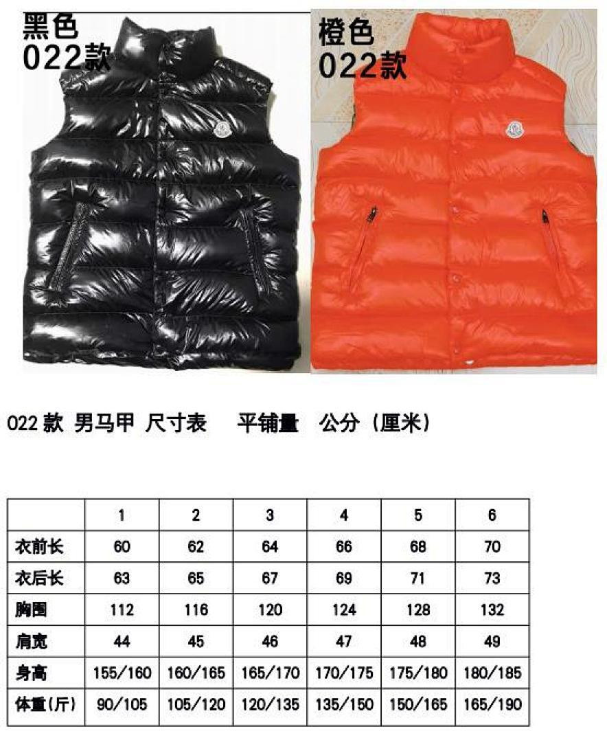 M0ncler COAT MONC-009