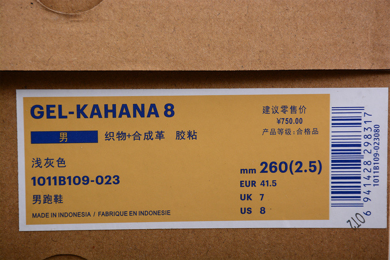 As*ic*s 1011a614-109