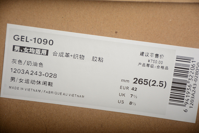 As*ic*s gel-1090 1203a243-028