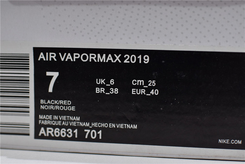 Nike Air VaporMax 2019 “Crimson Gold” AR6631-701