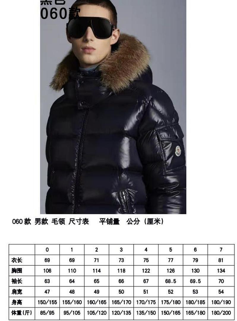 M0ncler COAT MONC-008