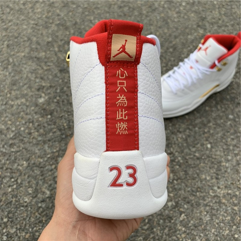 Air Jordan 12 Retro "Fiba" (2019) 130690-107