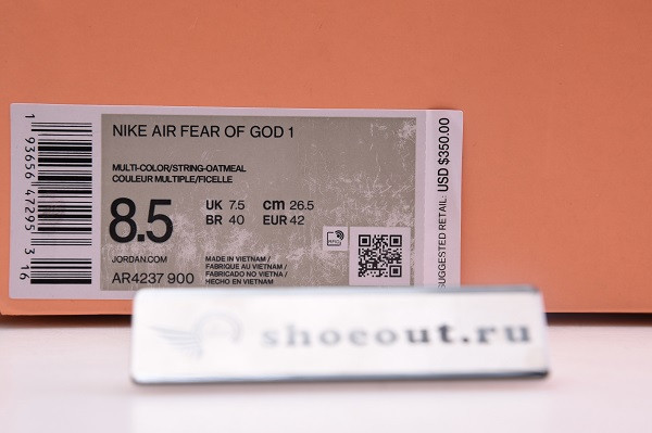 Nike Air Fear of God 1 Oatmeal AR4237-900