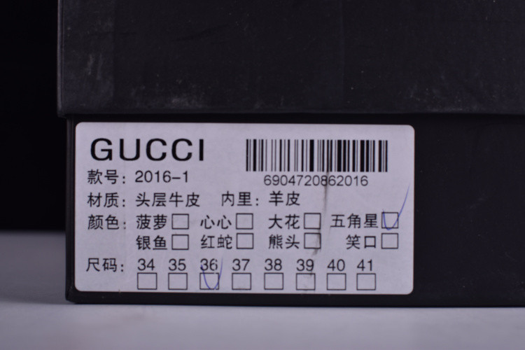 GC Ace Embroidered Low-Top Sneaker WITH COLORFUL STARS 431942-A38G1