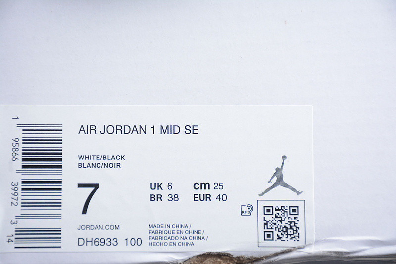 jordan 1 mid Di*m*nd shorts dh6933-100