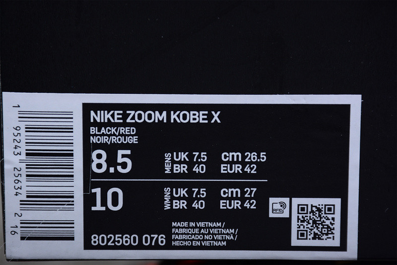 Nike Kobe 10 Eite Christmas 802560-076