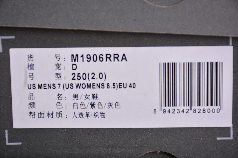 New Balance M1906RRA