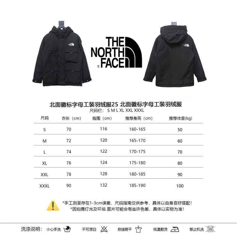 North Face COAT