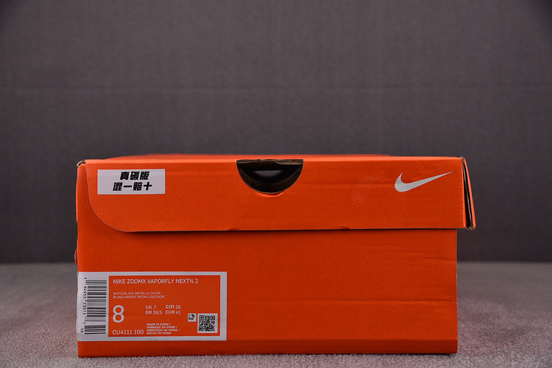 NK ZoomX Vaporfly Next% 2 CU4111-100