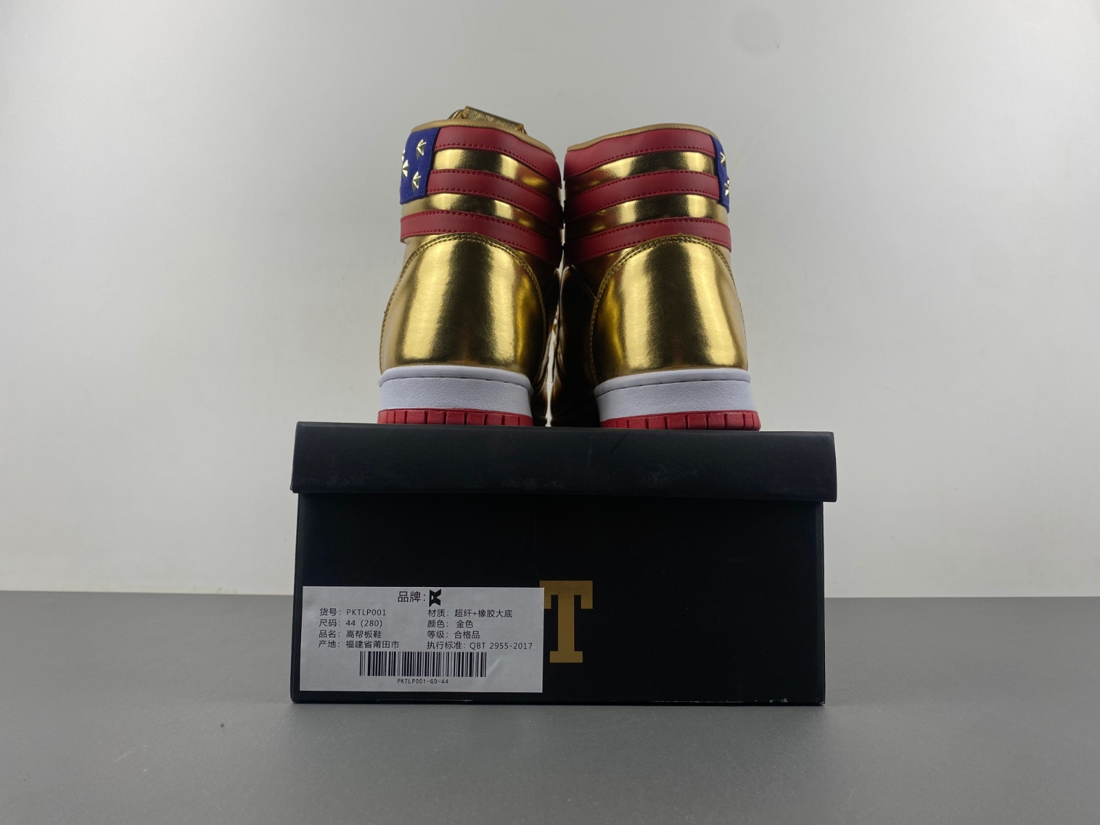 DONALD TRUMP NEVER SURRENDER